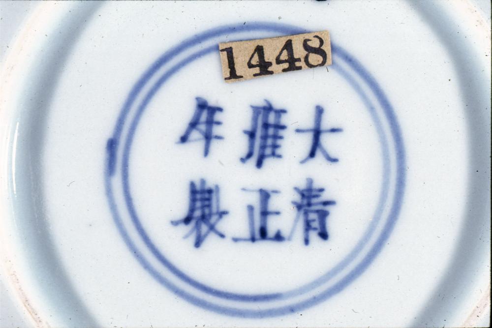 图片[2]-coffee-cup BM-Franks.1448-China Archive